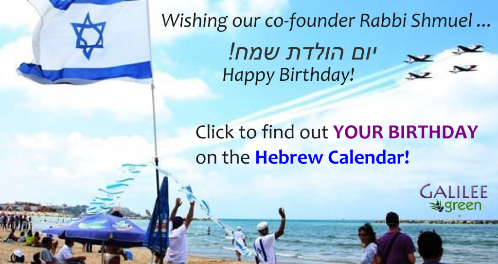 Hebrew Birthday