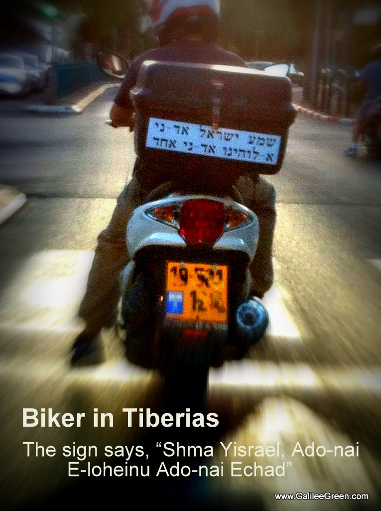 Biker in Tiberias