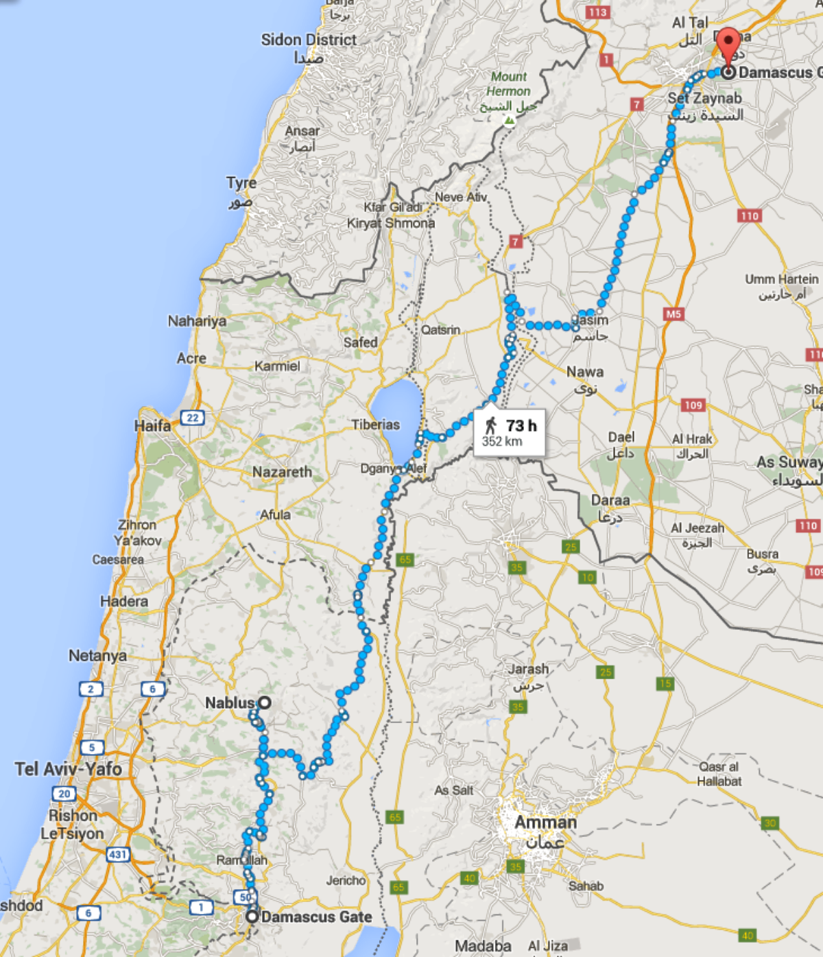 Road to Shechem, Nablus and Damascus