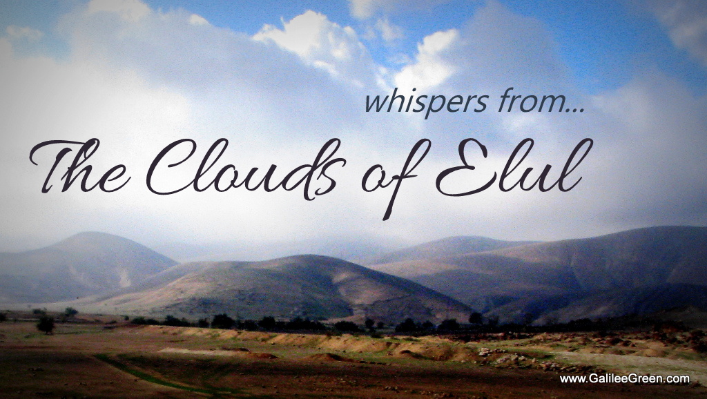 Clouds of Elul