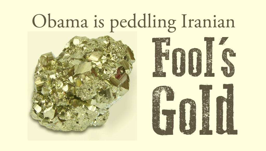 fools gold