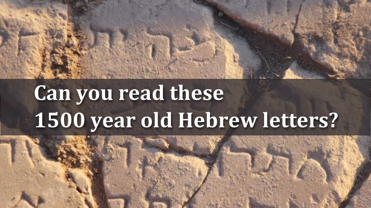 1500yr old Hebrew Letters