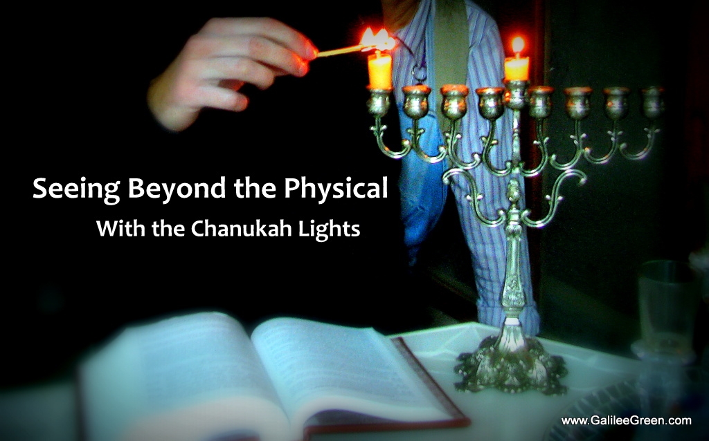 Chanukah Lights