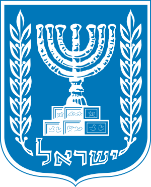 Emblem of Israel