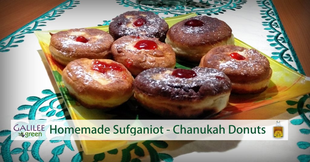 Sufganiot - Israel Jelly Donuts