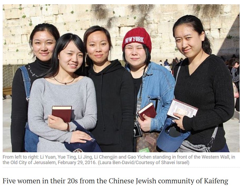 Chinese Women at the Wall