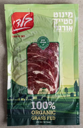 sliced minute steak