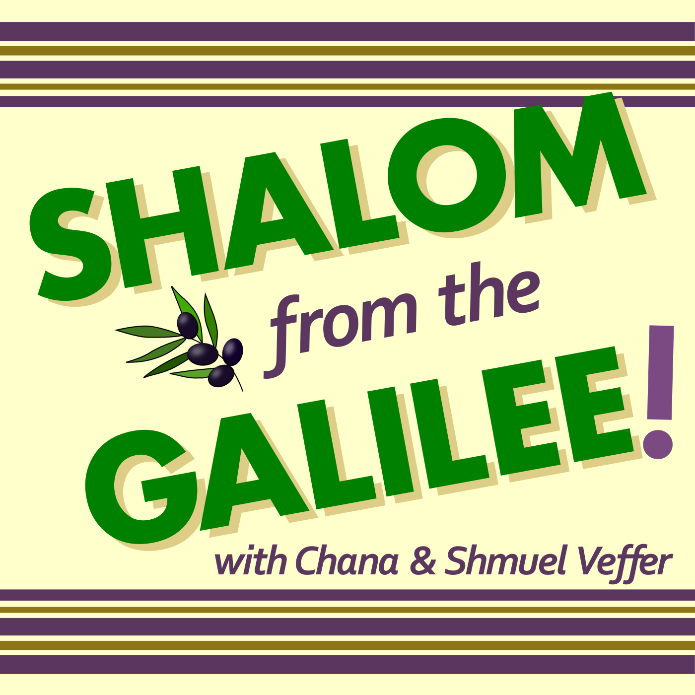 Shalom from the Galilee Shalom from the Galilee